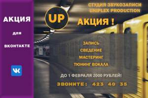 Работа 3789058