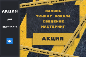 Работа 3789054