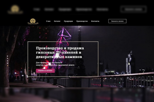 Посадка на Wordpress сайта по продаже гипсовых 3D-панелей