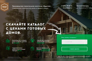 Производство-строительная компания «Вудсток»