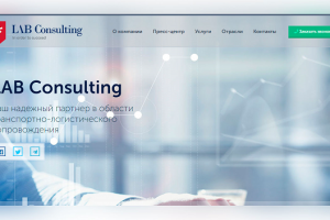 Транспортно-логическая компания