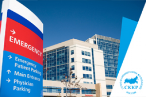 Верстка и натяжка сайта Союза клининговых компаний РФ