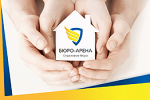 Верстка и натяжка лендинга бюро страховых услуг