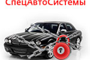 Сайт-каталог противоугонных систем