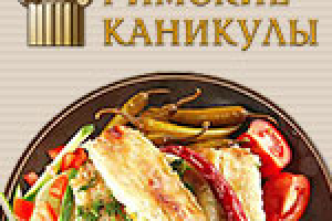 Сайт-каталог для ресторана