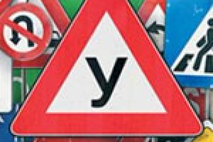 Сайт-визитка автошколы