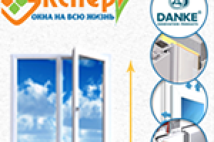 Верстка лендинга для компании Эксперт (окна)