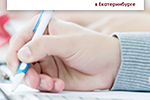 Верстка лендинга для МГИУ