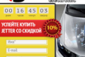 Верстка одностраничника