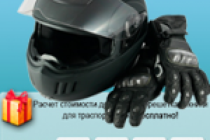 Верстка одностраничника