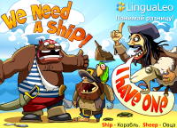 LinguaLeo
