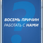 SMS-servis