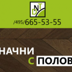 DNT