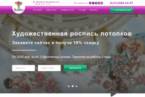 Дизайн для художественной студии