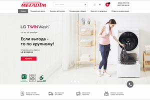 Дизайн интернет магазин