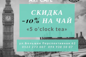 Дизайн афиша