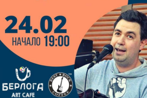 Дизайн афиши для концерта