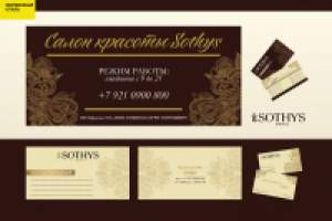 Салон красоты