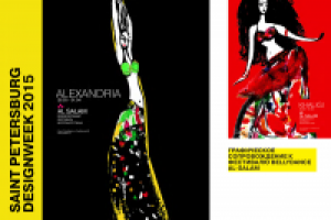 Афиша фестиваля bellydance