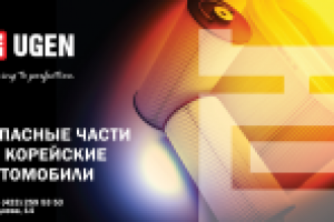 для автомобильных штук