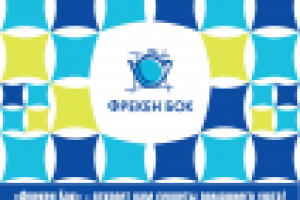 для магазин хоз товаров