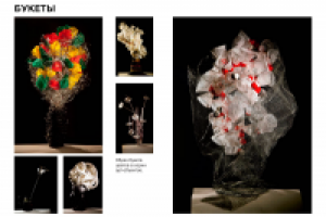Арт-объекты букеты из мусора