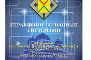 Работа 3337150