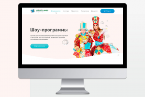 Mi Ma Land Шоу-программы