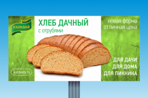 Баннер с батоном для «Каравая»