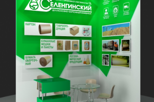 Стенд Селенгинского ЦКК