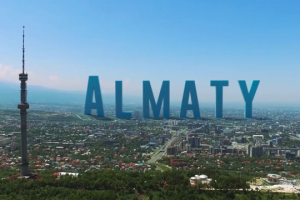 Город Алматы