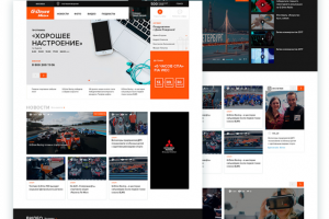 Медиа портал