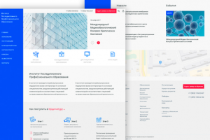 Сайт Института последипломного образования