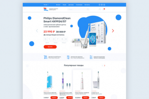 Интернет-магазин