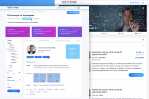 Образовательная социальная сеть