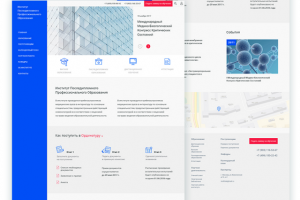 Сайт Института последипломного образования