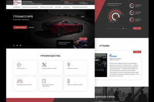 Корпоративный сайт