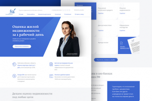 Недвижимость