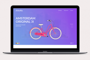 Промо велосипед