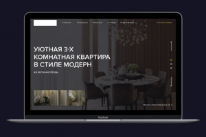 Лендинг квартиры в элитном ЖК