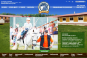 Сайт Конноспортивного клуба "МУСТАНГ"