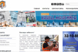 Сайт Городского информационного центра