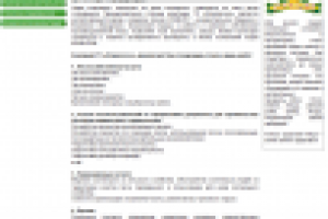 Сайт ГП "Югралесхоз"