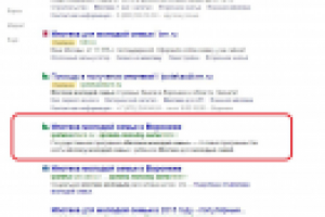 Ипотечный центр ОИЦКН