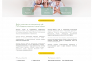 Кредитно-ипотечный центр Азбука