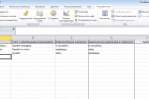 Макрос для Excel