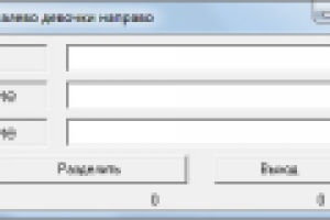 Сортировка адресов электронной почты