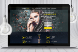 «Efendi» - Сеть египетских кальянных