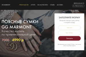 Работа 3618904