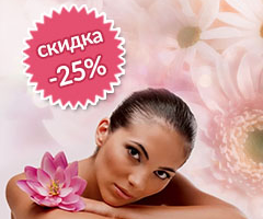 Израильская косметика Mon Platin